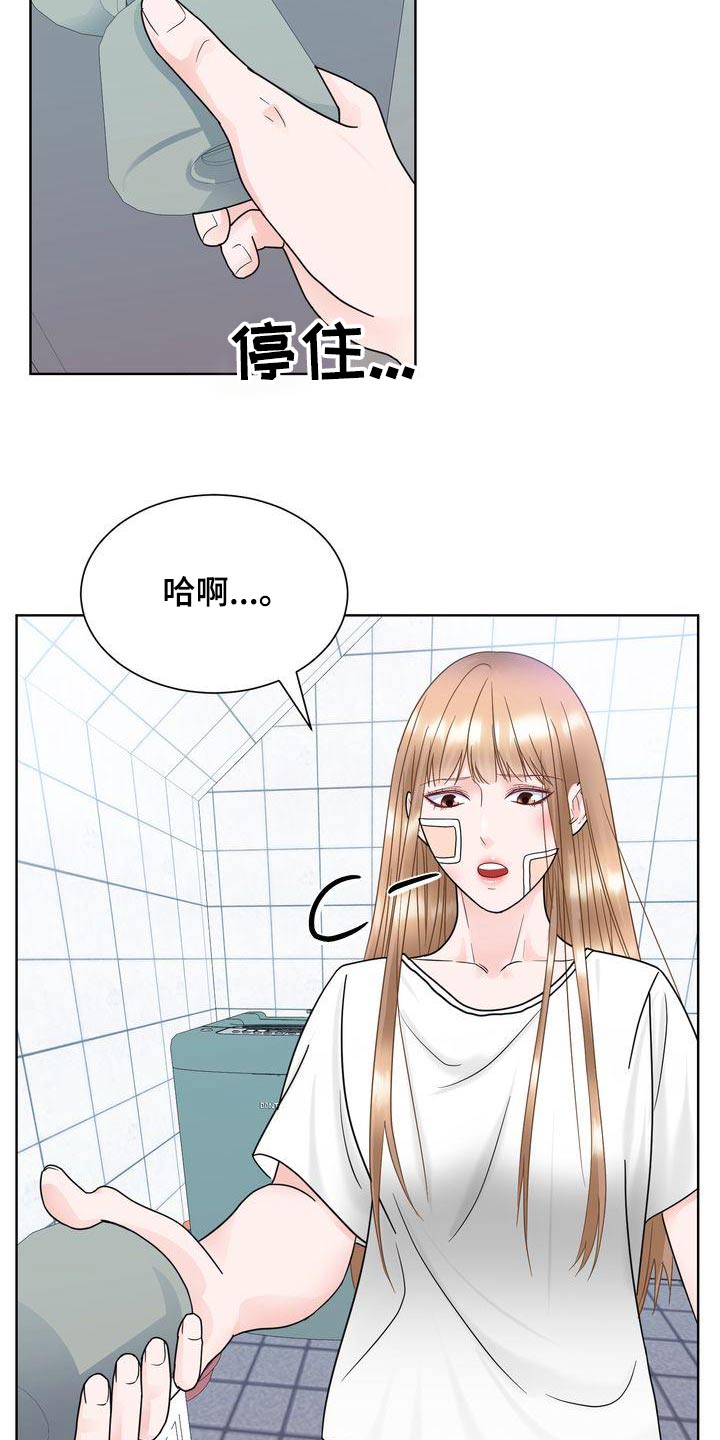 第35章：谢谢你8