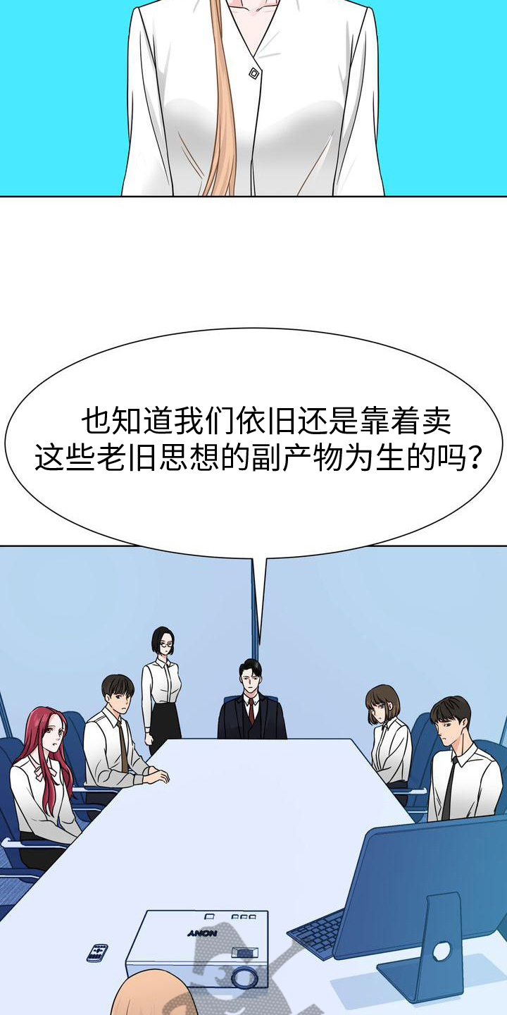 第7章：嘴脸10
