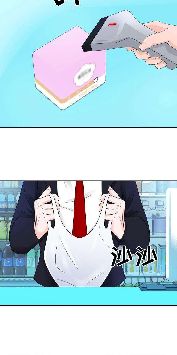 第17章：孤立8
