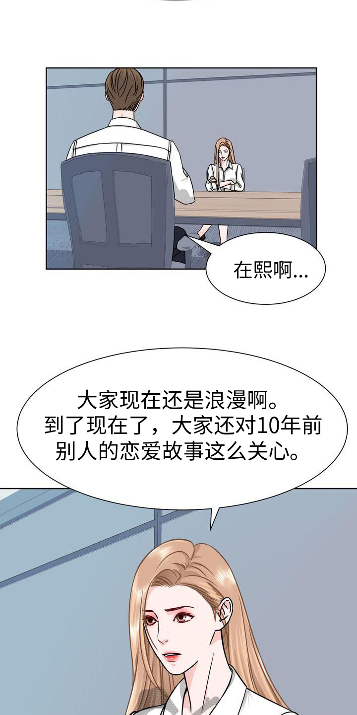 第5章：噩梦7