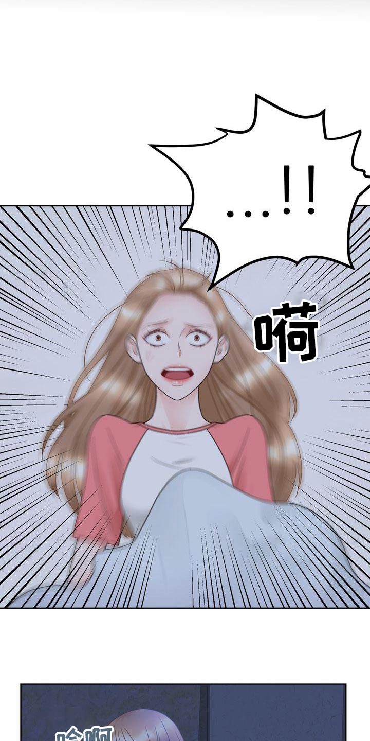 第30章：怒剪2
