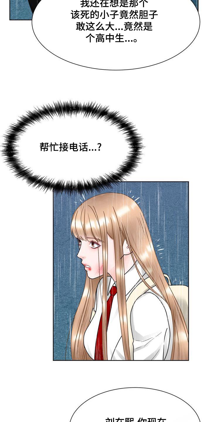 第34章：出手12