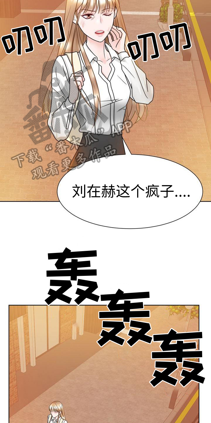 第27章：追问11