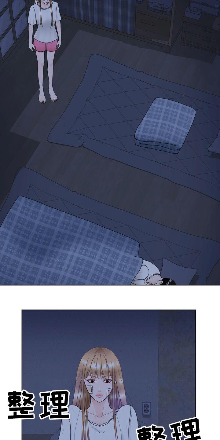 第35章：谢谢你13