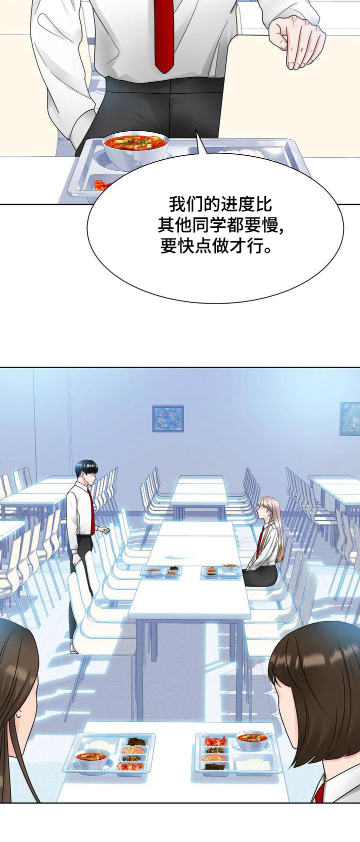 第30章：怒剪22