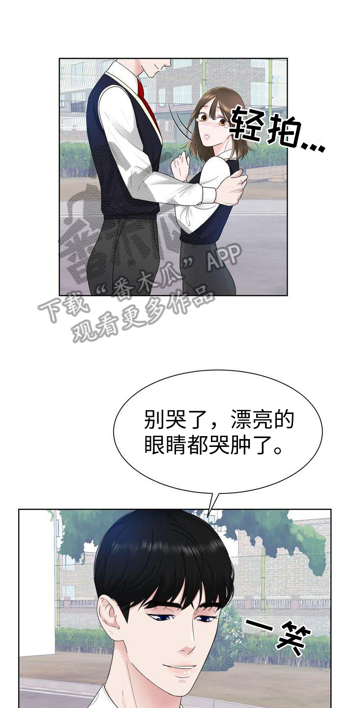 第14章：互呛0