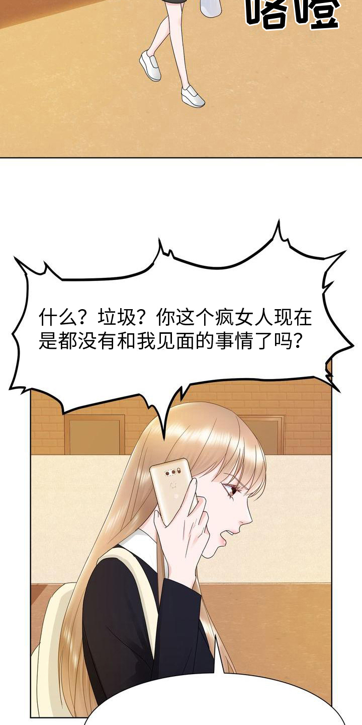 第17章：孤立16
