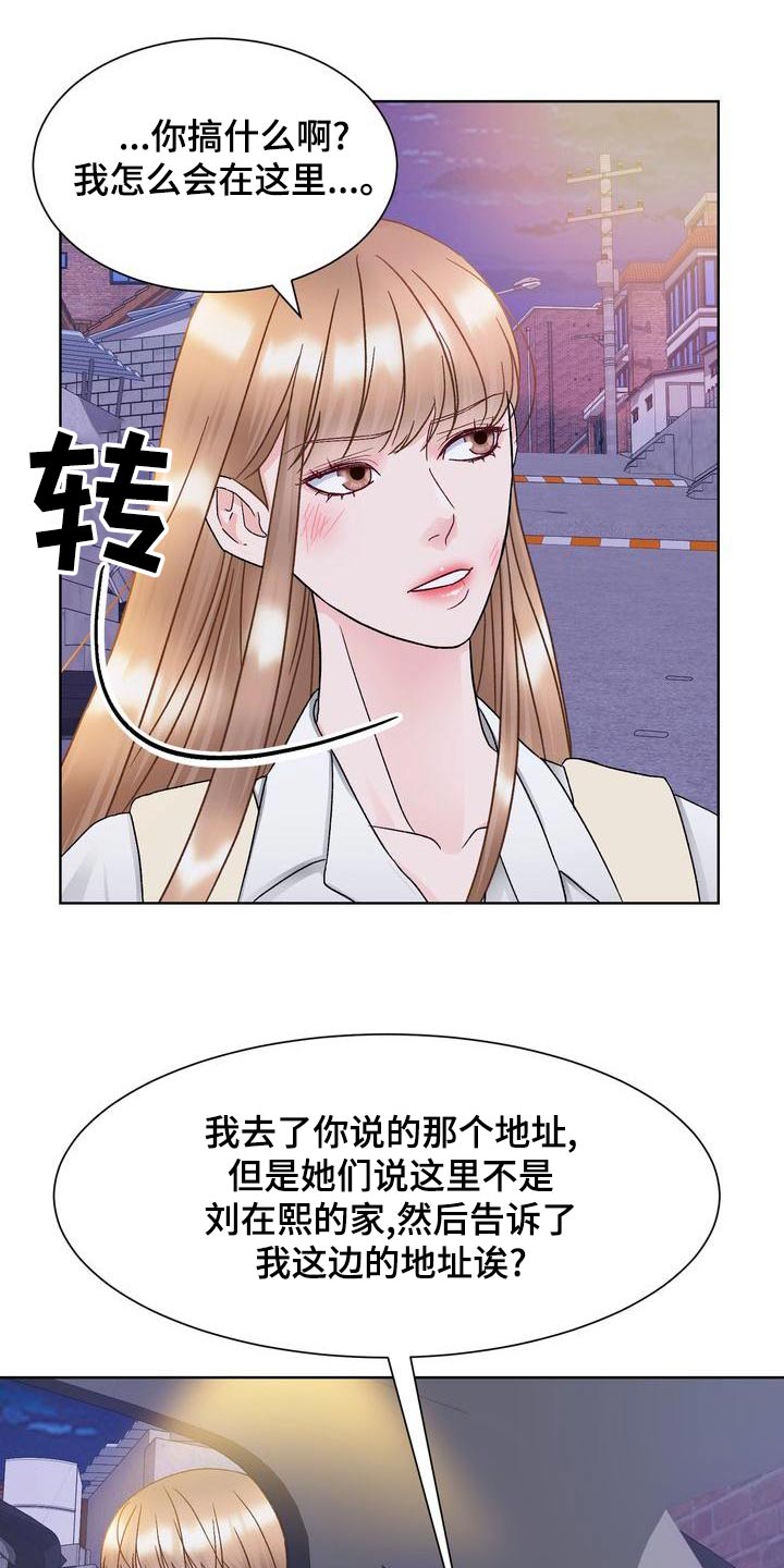 第29章：关心18