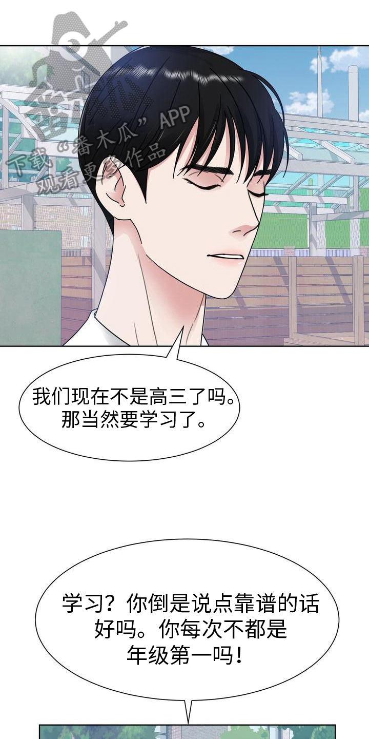 第13章：手段0