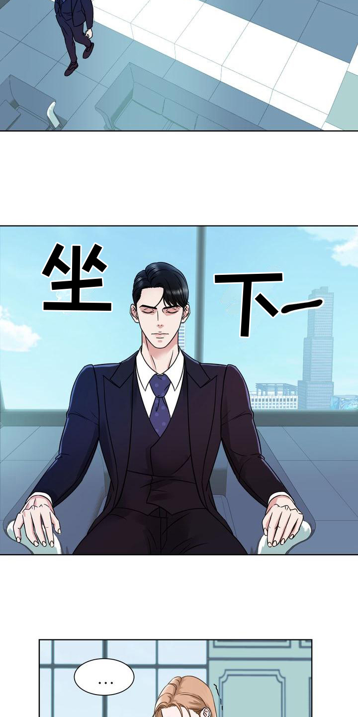 第1章：愤慨11