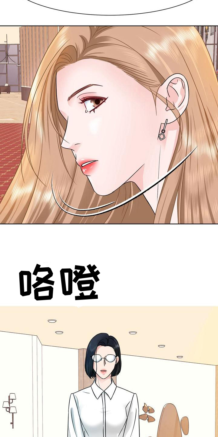 第8章：否决17