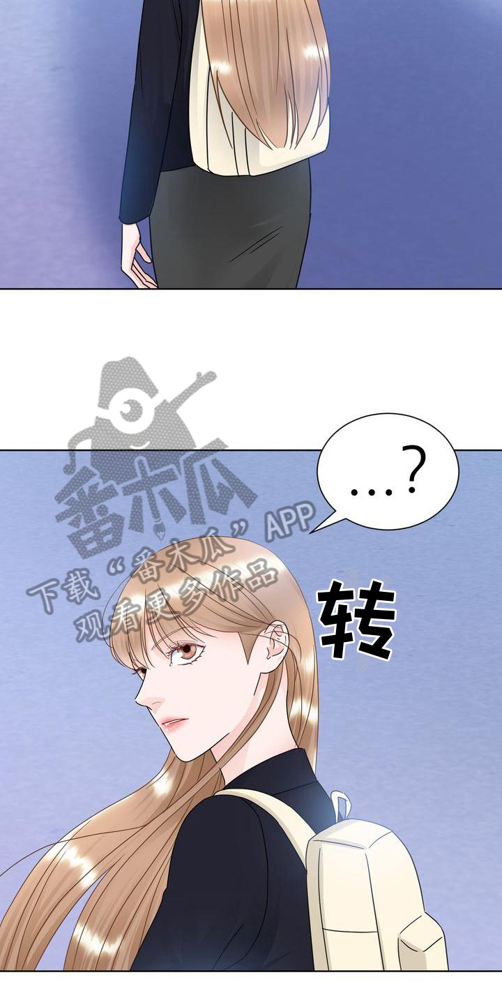 第19章：烦躁9