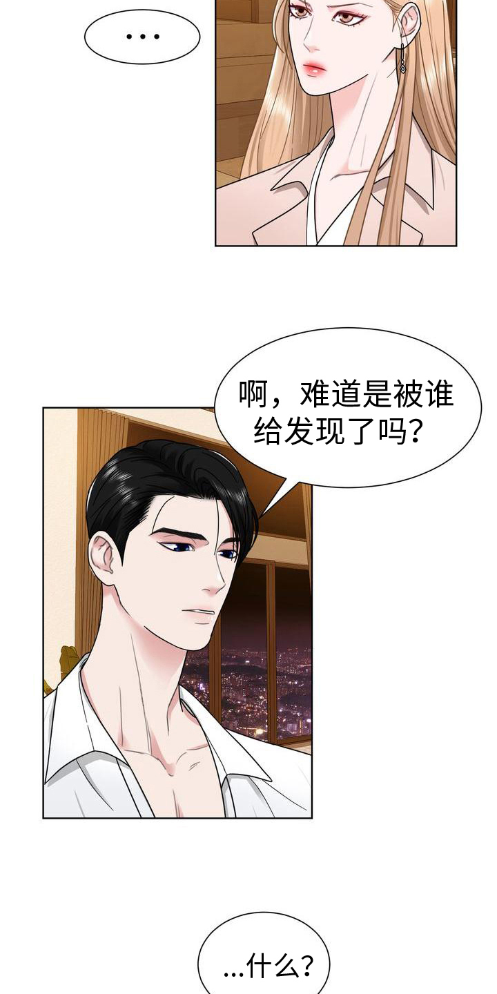 第10章：想法9