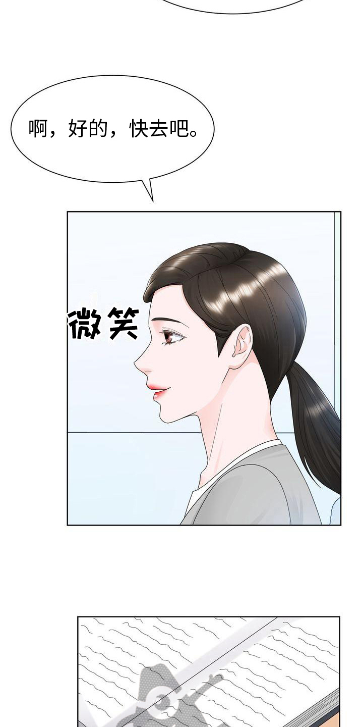 第16章：了解11