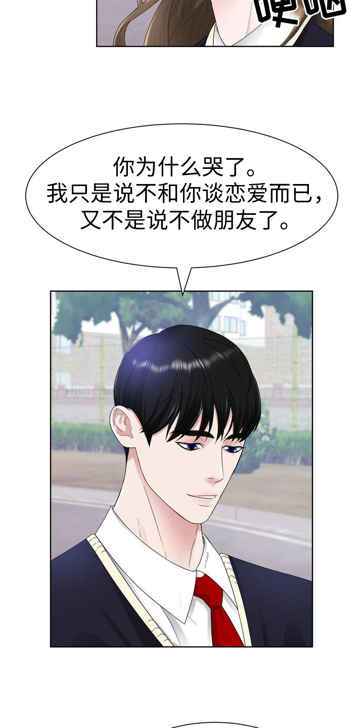 第13章：手段18
