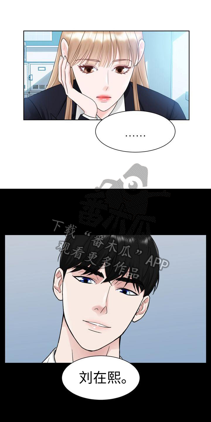 第16章：了解13