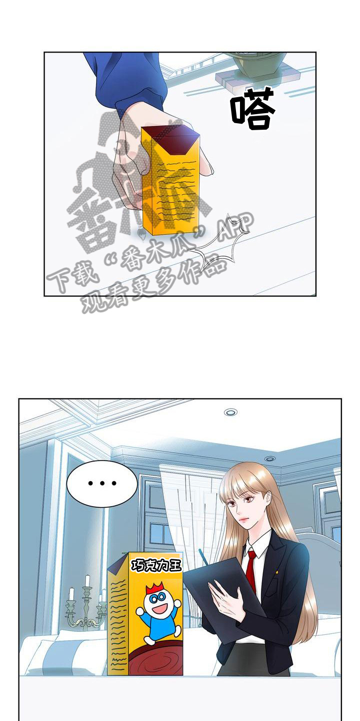 第22章：自尊心0