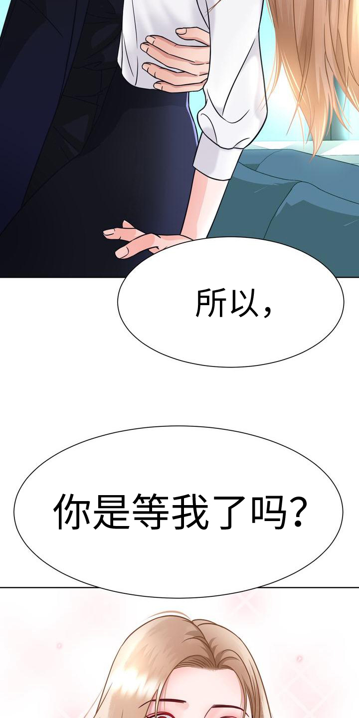 第3章：对峙15