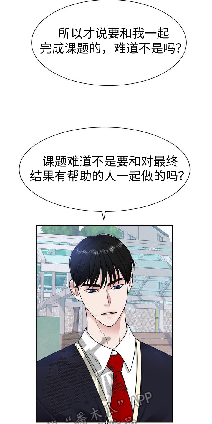 第13章：手段3