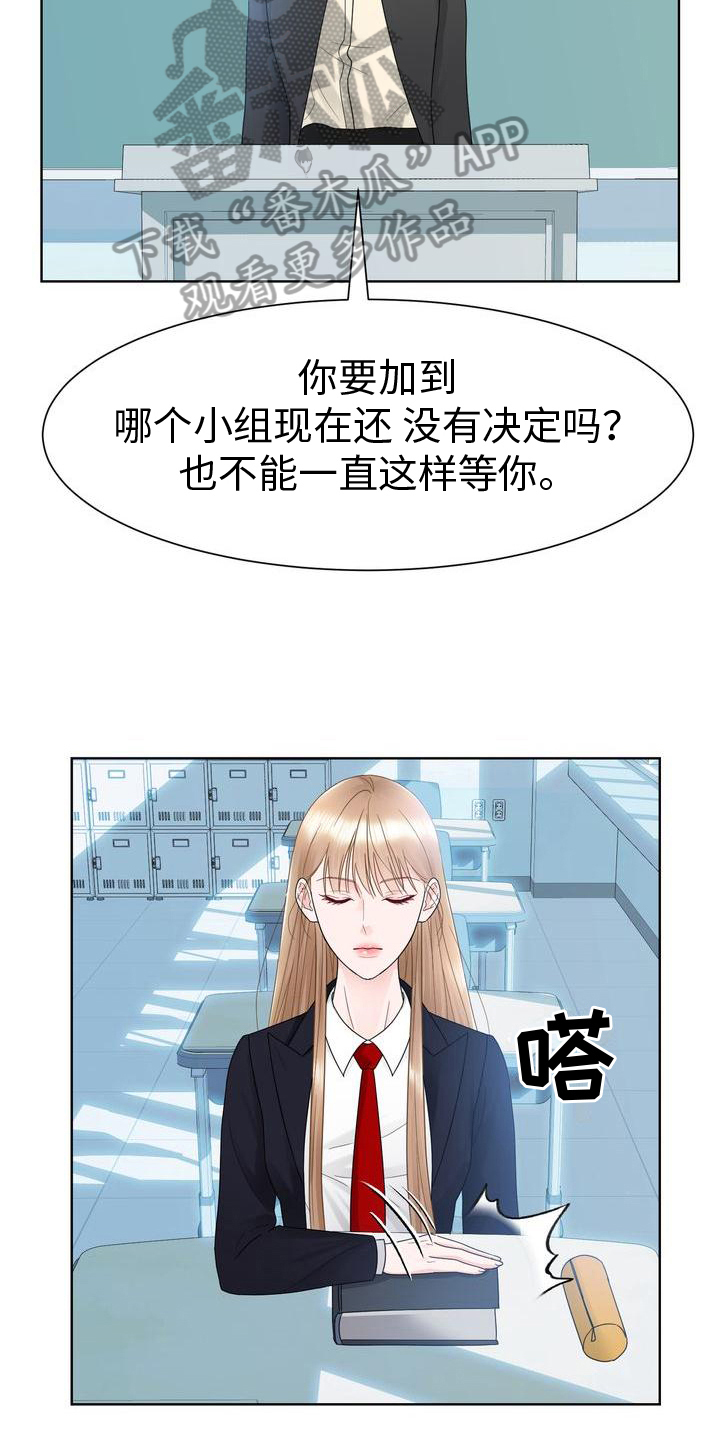 第16章：了解17