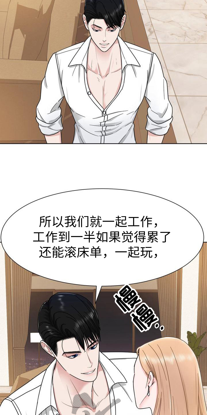第11章：耳光2