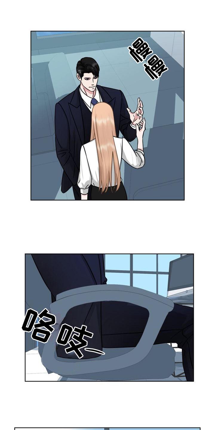 第4章：威胁7