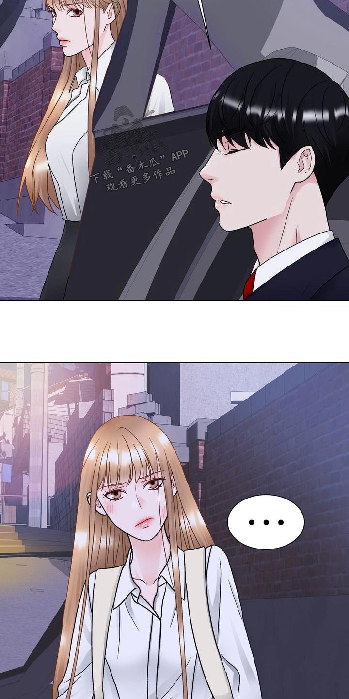 第29章：关心19