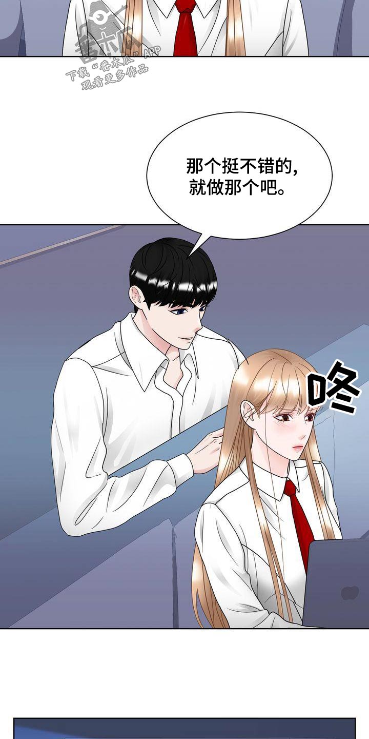 第31章：涂药11