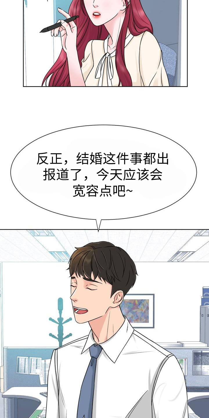 第6章：新闻14