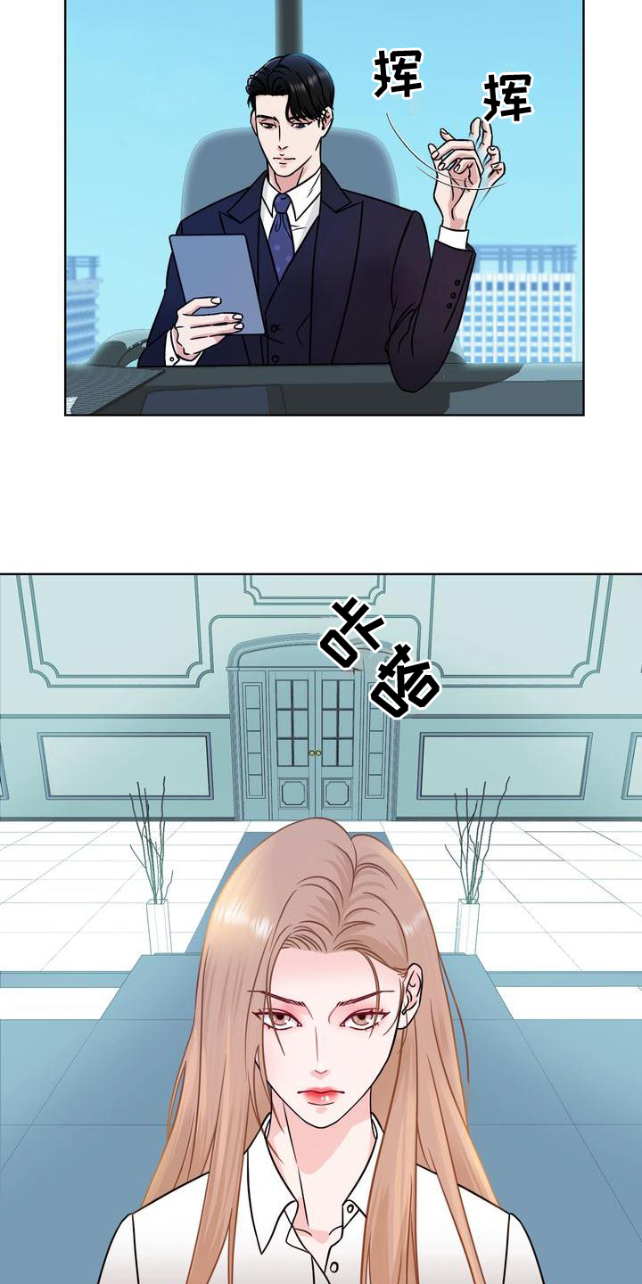 第1章：愤慨7