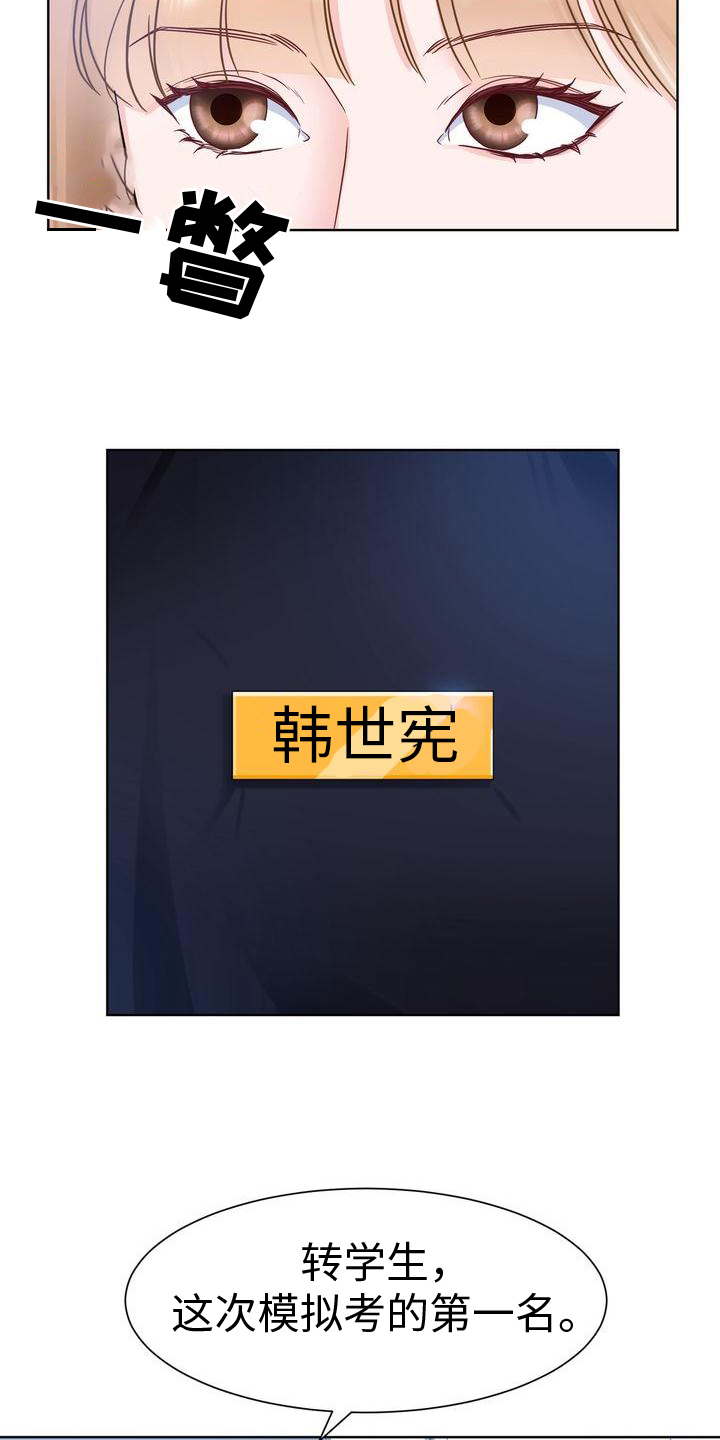 第14章：互呛8