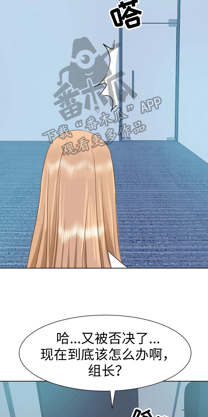 第8章：否决8