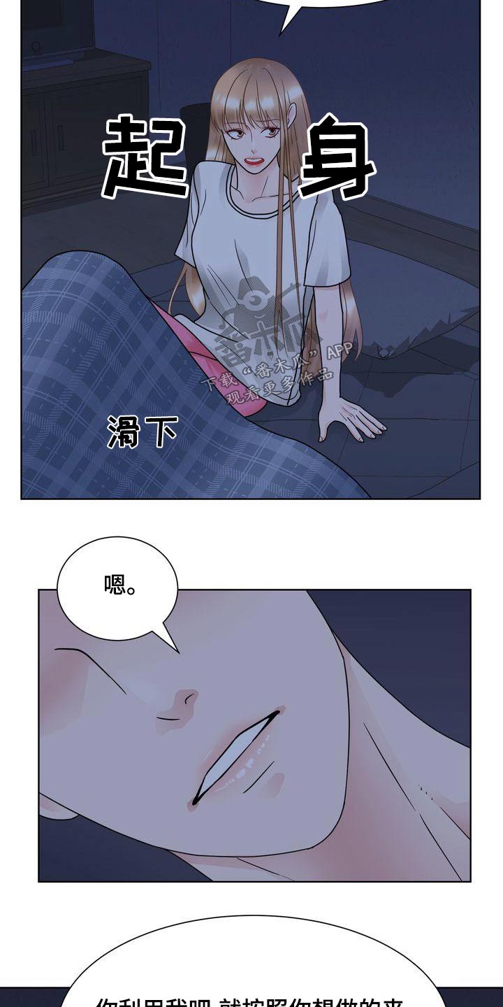 第37章：疯狂15