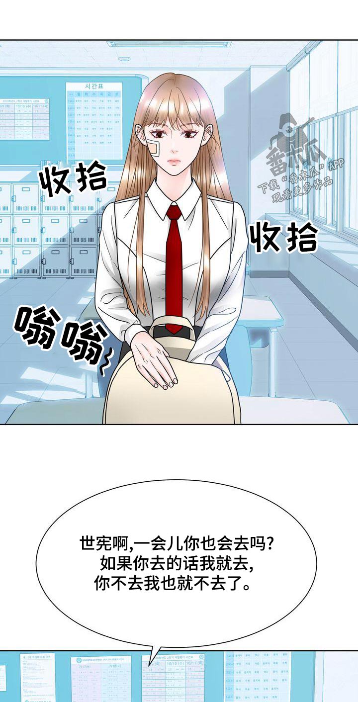 第32章：胡思乱想15
