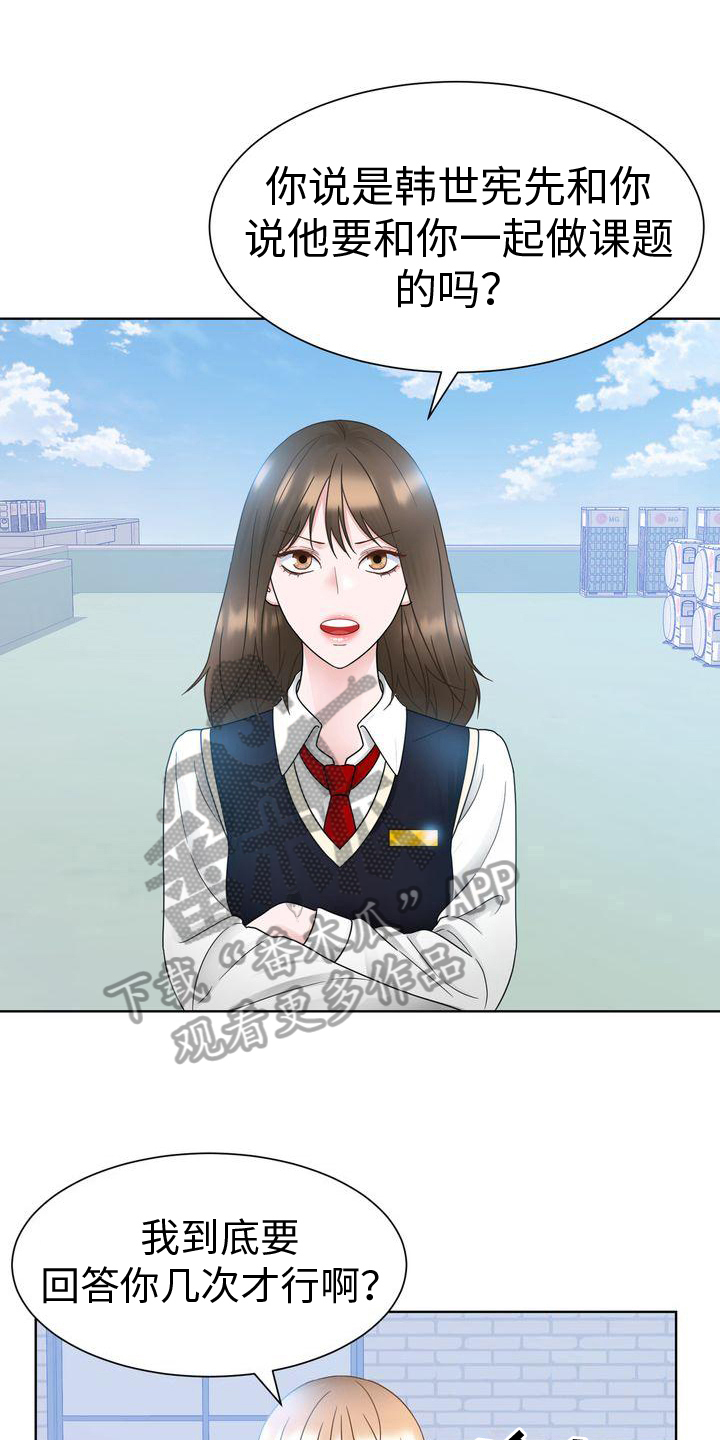 第27章：追问0