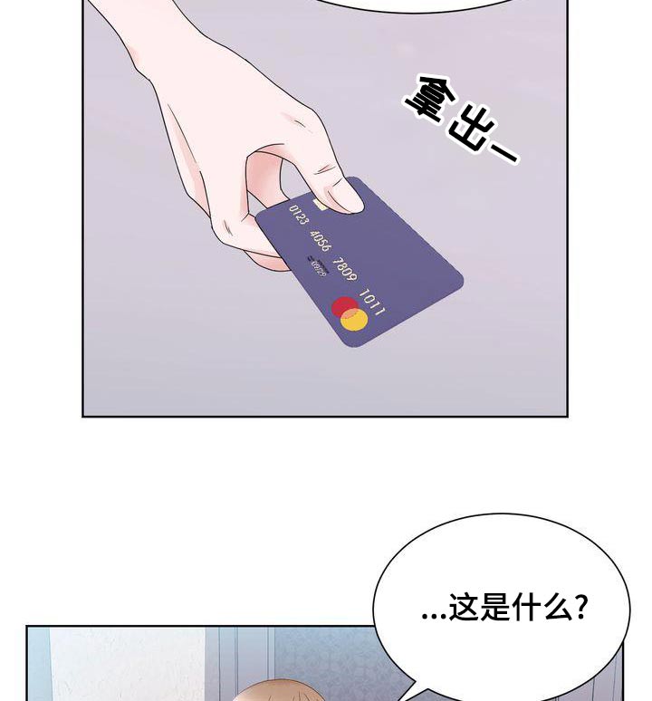 第30章：怒剪7