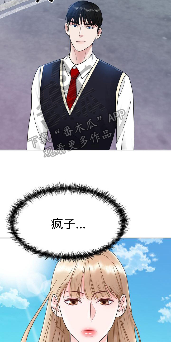 第13章：手段11