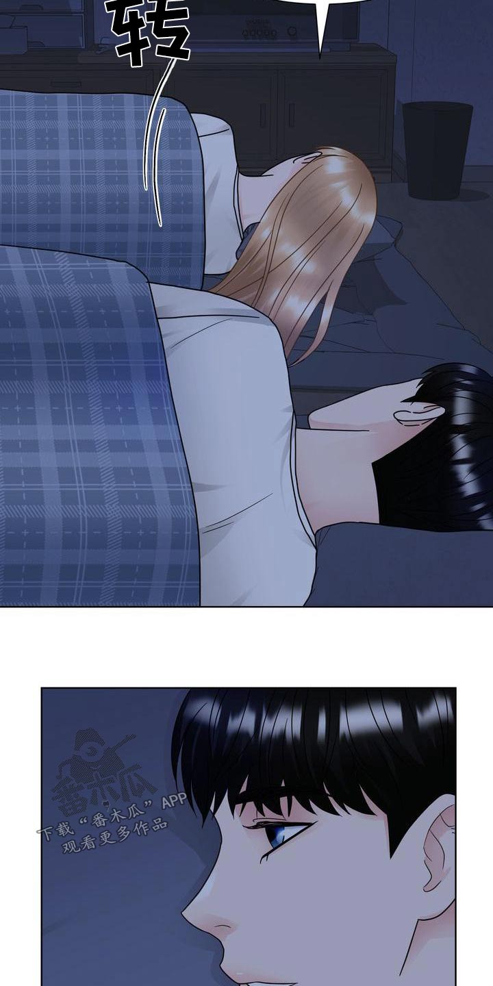 第37章：疯狂7