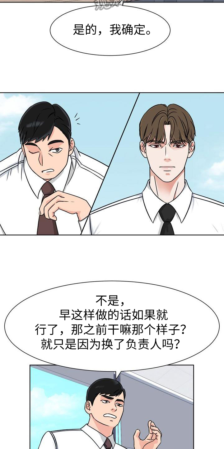 第4章：威胁13