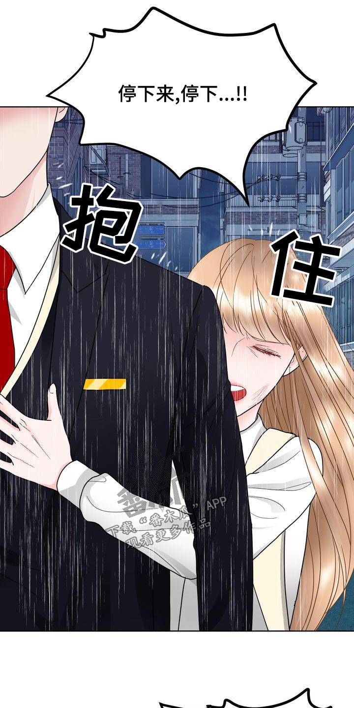 第34章：出手22