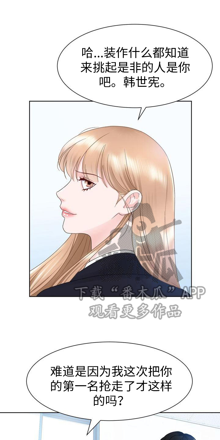 第15章：有事0