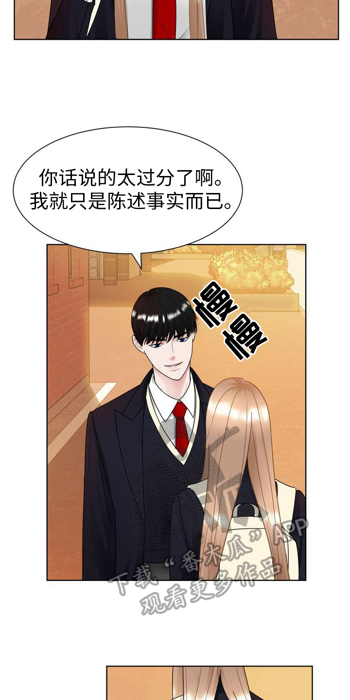 第18章：好笑12