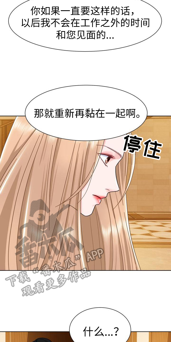 第10章：想法16