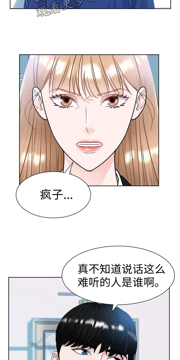 第22章：自尊心12