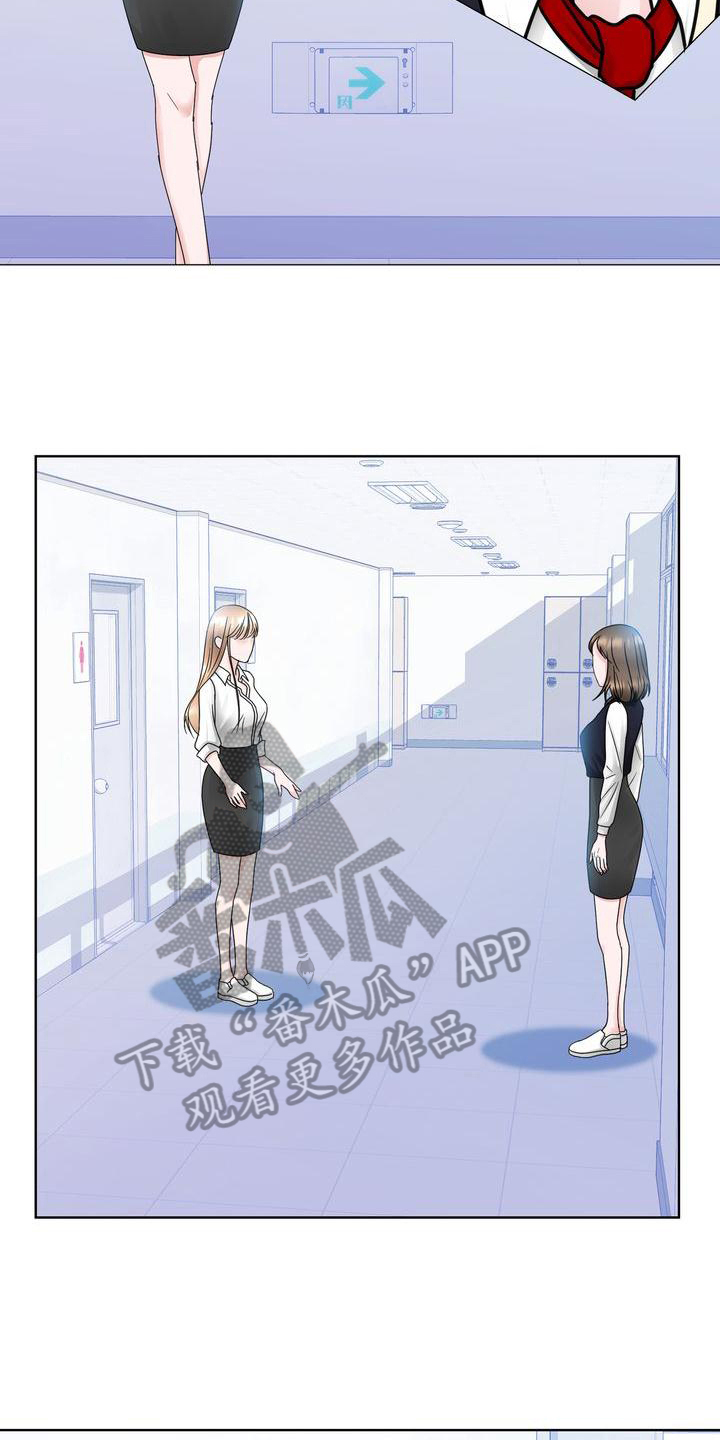 第26章：挽留15