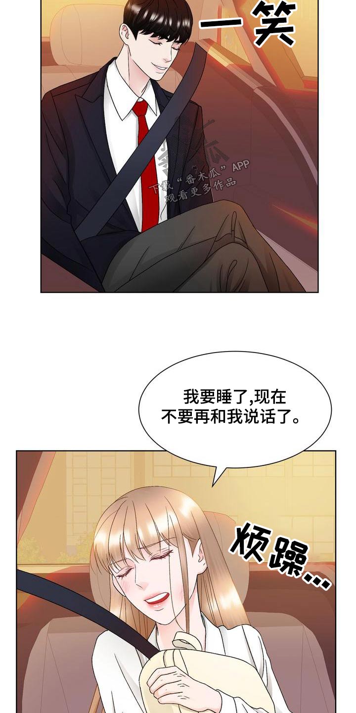 第29章：关心10