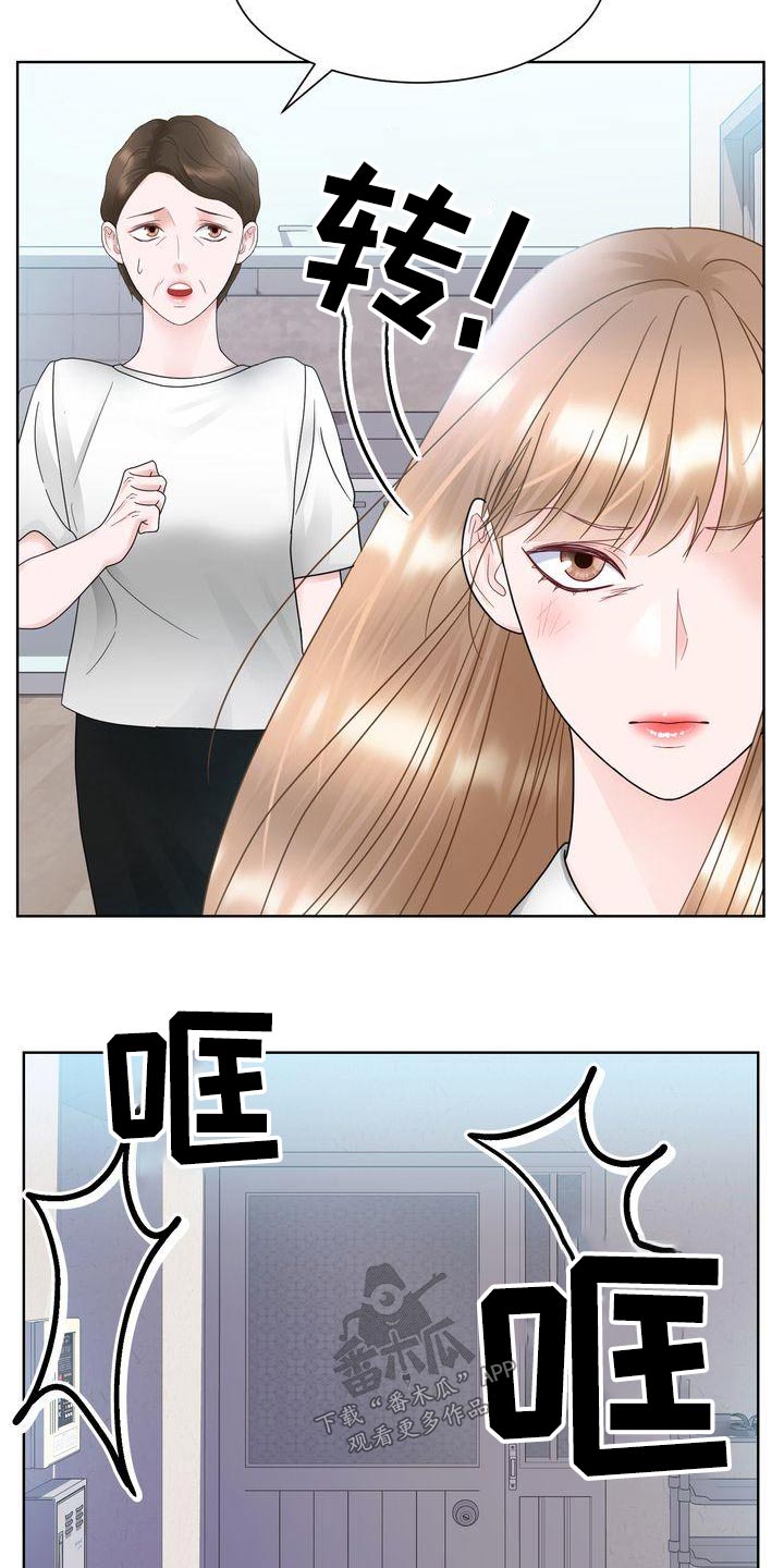 第30章：怒剪19