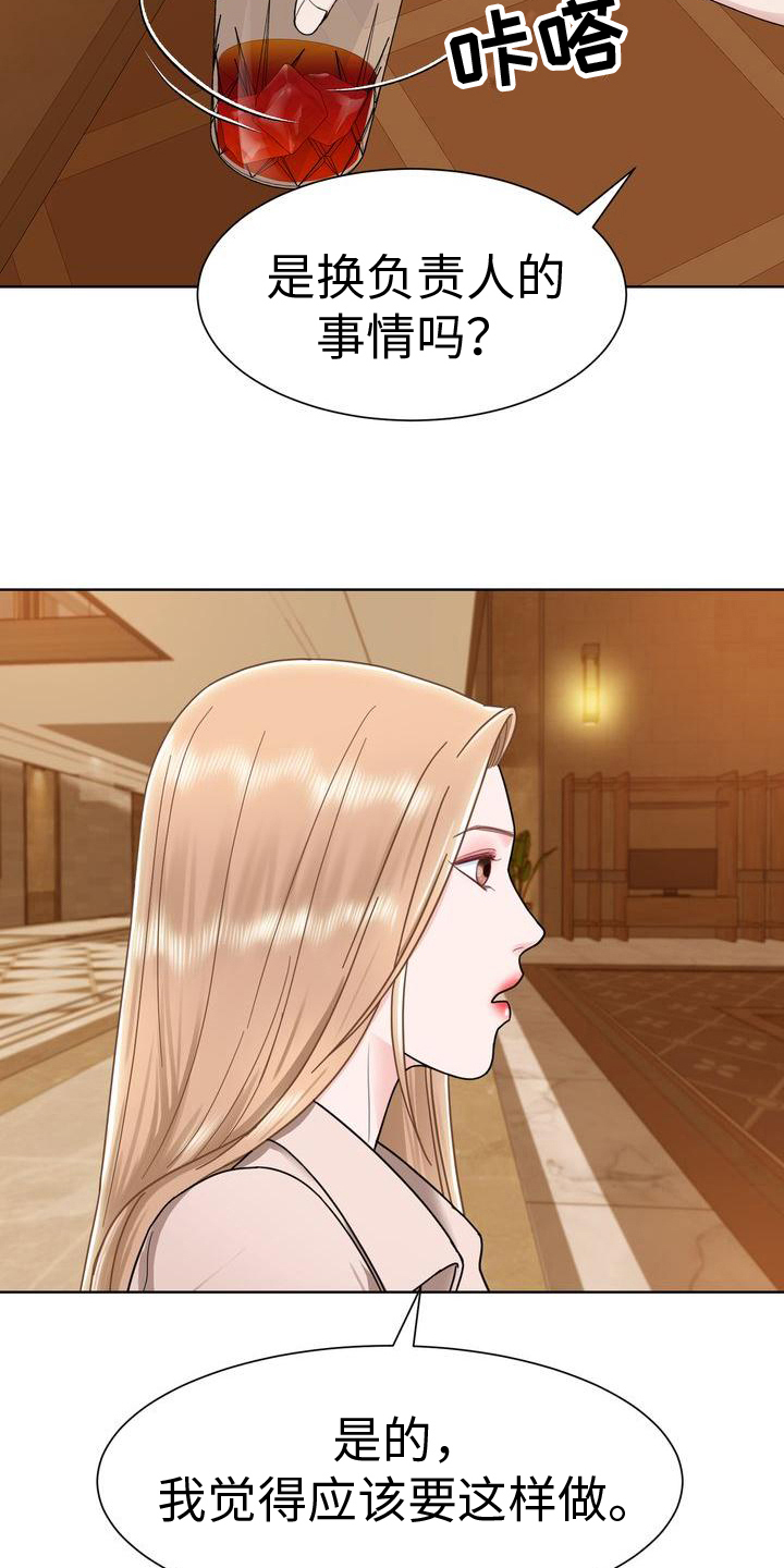 第9章：态度13