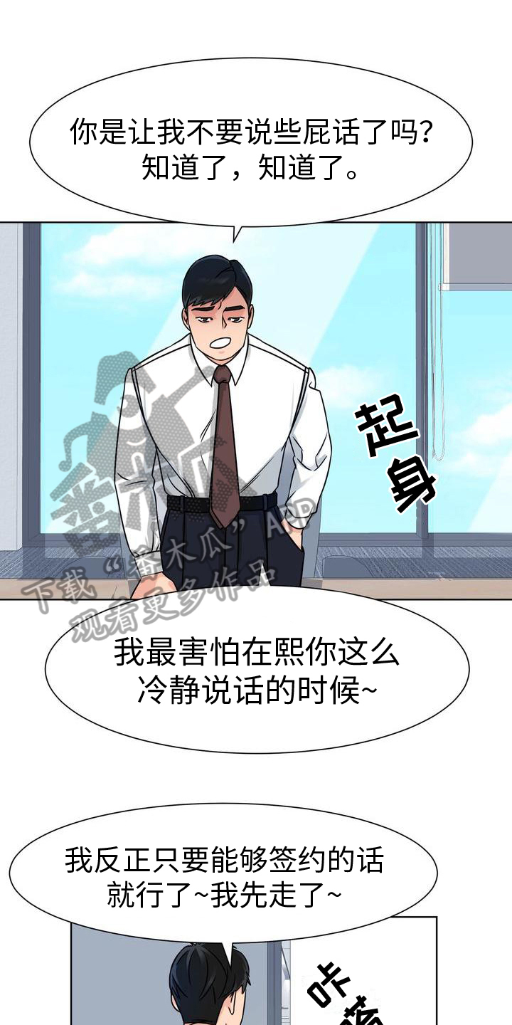 第5章：噩梦0