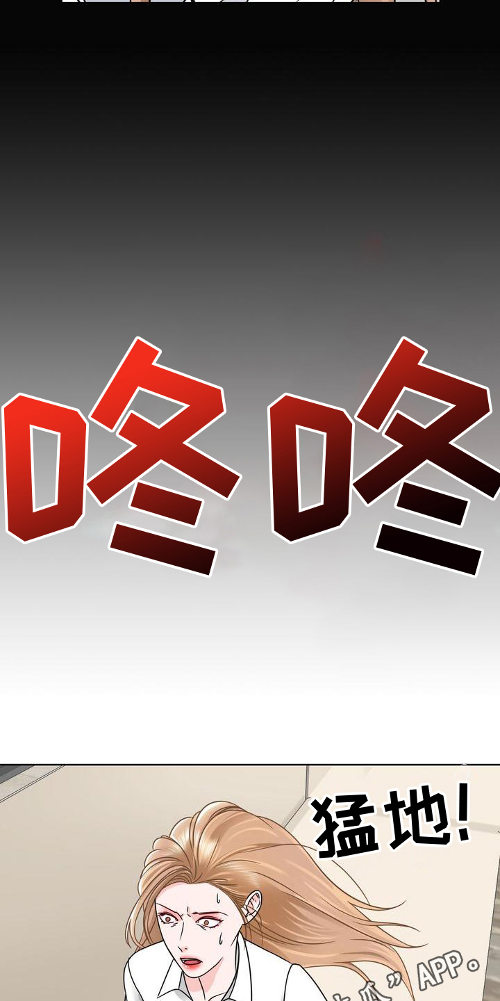 第5章：噩梦17